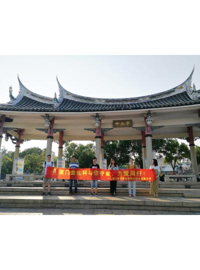 【七夕特輯】廈門鱟生科“與您守“鱟”，為愛同行”放流活動(dòng)，給您最特別的七夕！