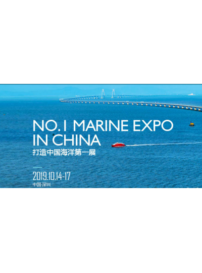 我司受福建海洋與漁業(yè)局推薦邀請榮幸參與在深圳舉辦的“新中國成立70周年海洋經濟成就展”！