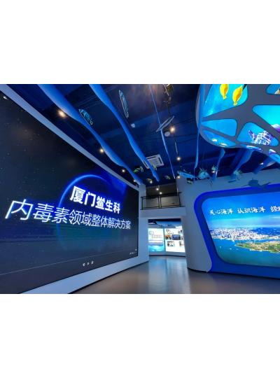 新聞分享 |5月24日廈門鱟生科“海洋企業(yè)日”新品發(fā)布及簽約圓滿成功！
