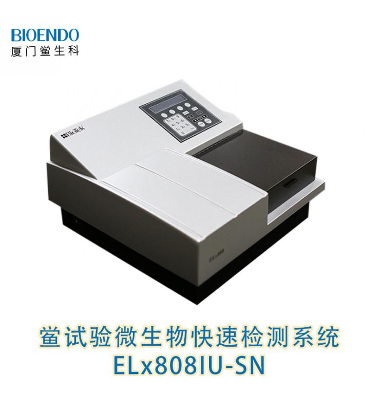 鱟試驗(yàn)微生物快速檢測(cè)系統(tǒng)ELx808IU-SN 鱟試驗(yàn)微生物快速檢測(cè)系統(tǒng)ELx808IU-SN