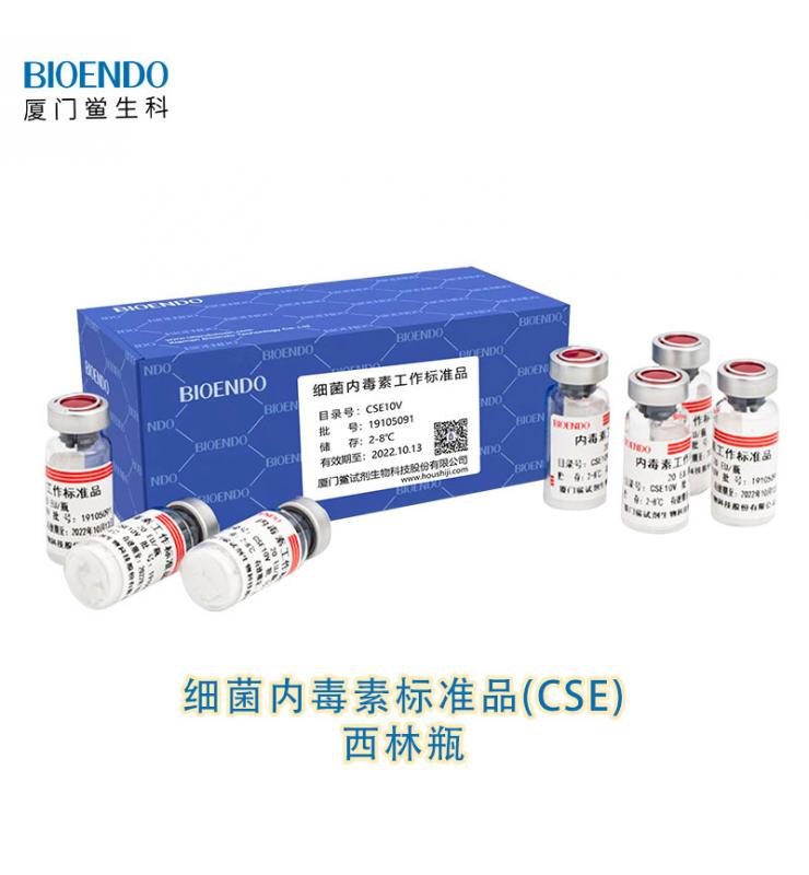 細(xì)菌內(nèi)毒素標(biāo)準(zhǔn)品 (CSE) 細(xì)菌內(nèi)毒素標(biāo)準(zhǔn)品 (CSE)