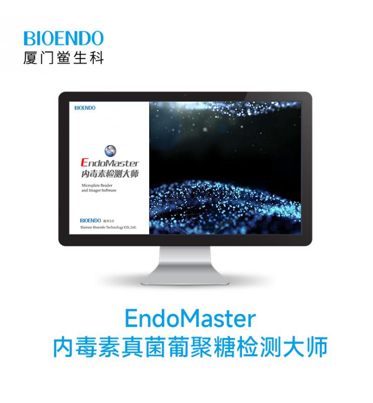 EndoMaster內(nèi)毒素真菌葡聚糖檢測(cè)大師 EndoMaster內(nèi)毒素真菌葡聚糖檢測(cè)大師