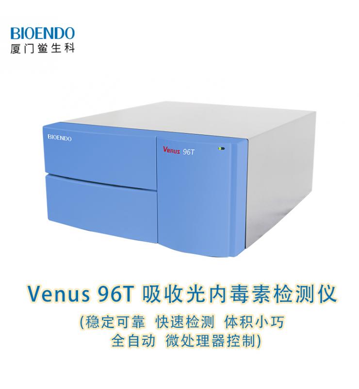 吸收光內(nèi)毒素檢測儀 Venus96T 吸收光內(nèi)毒素檢測儀 Venus96T