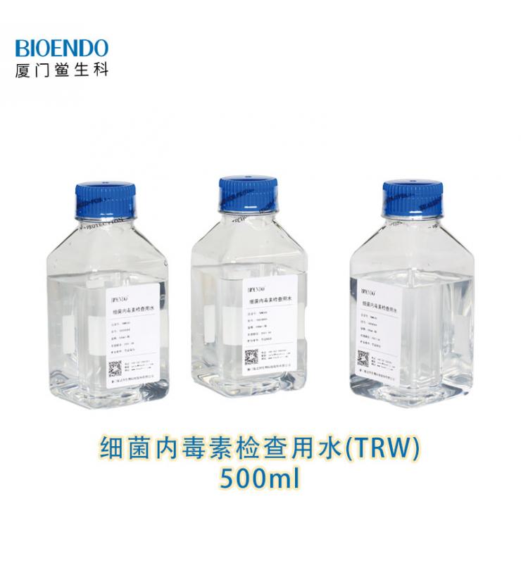 細菌內(nèi)毒素檢查用水大瓶 細菌內(nèi)毒素檢查用水大瓶