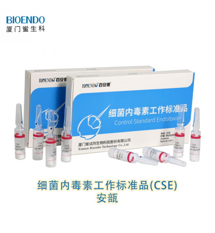 安瓿裝 安瓿裝